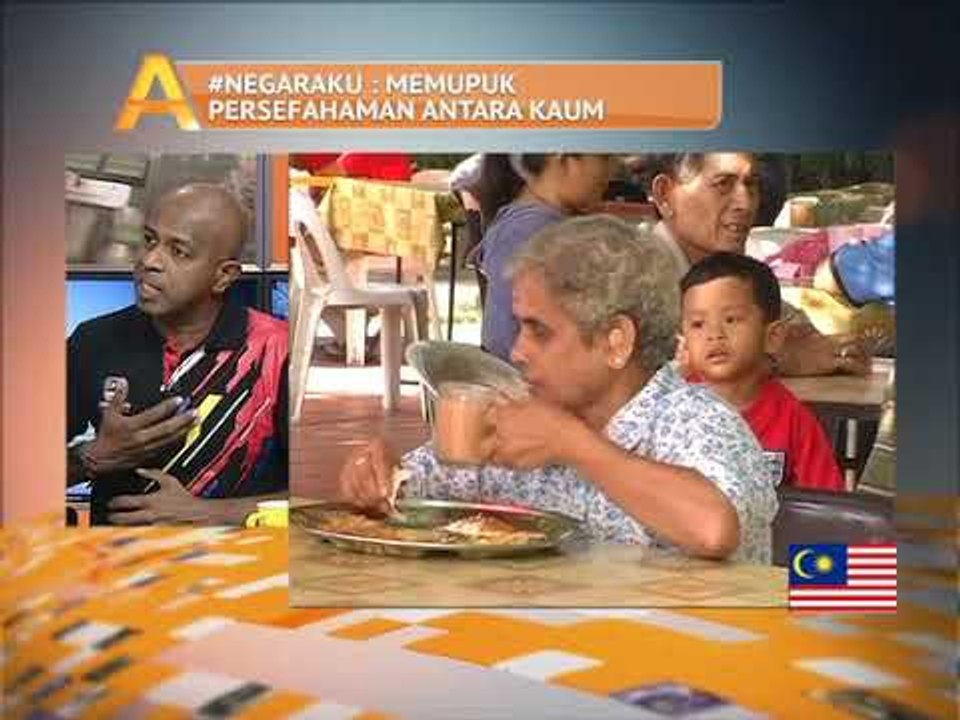 Agenda AWANI: #Negaraku memupuk persefahaman antara kaum