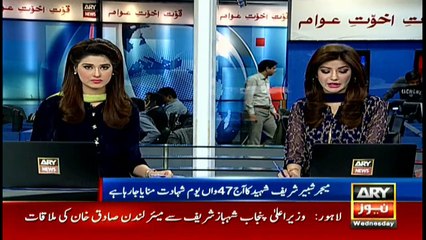 Martyrdom anniversary of Major Shabbir Sharif observed today