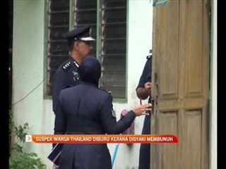 Suspek warga Thailand diburu kerana disyaki membunuh