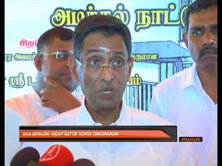 Dua beradik hidap batuk kokol diasingkan