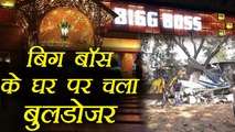 Bigg Boss 11 set DEMOLISHED by Lonavala Municipal Council | FilmiBeat