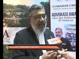 Pelan dasar transformasi kaum India