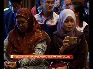 Pelajar Cina SMPC hasilkan cerpen dan puisi Melayu