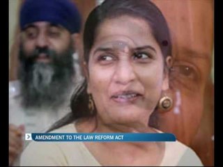 Amendment to the Law Reform act