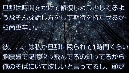 【修羅場浮気】ダブル不倫バレて彼は離婚決定…私が一番裏切ったらいけない旦那が出した決断
