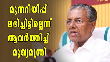 മരിച്ച മത്സ്യത്തൊഴിലാളികളുടെ കുടുംബത്തിന് 20 ലക്ഷം രൂപ | Oneindia Malayalam