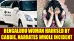 Bengaluru woman harassed by Ola cabbie, hear her narrating the whole incident | Oneindia News