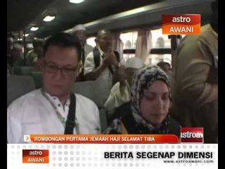 Rombongan pertama jemaah haji selamat tiba