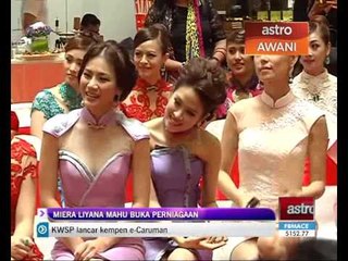 Miera Liyana mahu buka perniagaan