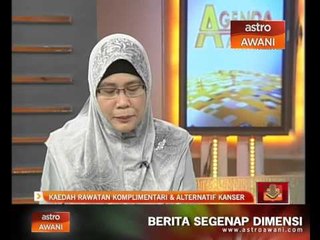 Agenda Awani: Kaedah rawatan komplimentari & alternatif kanser