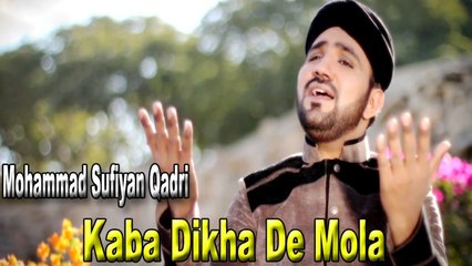 Mohammad Sufiyan Qadri - | Kaba Dikha De Mola | Naat | HD Video