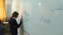 هذا الصباح - مدارس فلسطين تندد بقرار ترامب