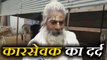 babri demolition ayodhya pain of karsevak बाबरी विध्वंस: एक कार सेवक का दर्द- वही अपने ना हुए जिनके लिए 'सबकुछ' किया