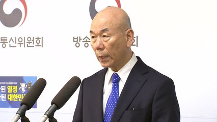 방송사 재허가·재승인 심사 강화...오보·부당징계도 점검 / YTN