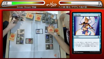 【MTG】ヤソVS!! vol.5 vs. Jeremy Dezani(モダン) 【晴れる屋】