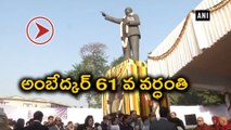 Dr B R Ambedkar : Tributes Paid To Great Person, Watch