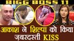 Bigg Boss 11: Akash Dadlani FORCEFULLY KISSES Shilpa Shinde | FilmiBeat