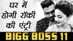 Bigg Boss 11: Hina Khan's BF Rocky Jaiswal to ENTER the house | FilmiBeat
