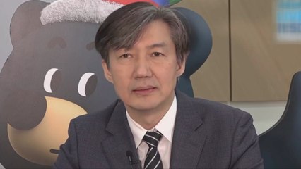 조국 "조두순 무기징역 강화, 현행법상 불가능" / YTN