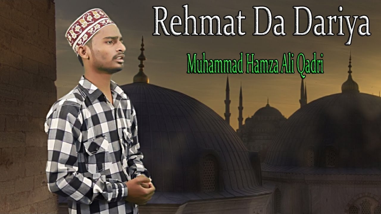 Muhammad Hamza Ali Qadri - | Rehmat Da Dariya | Naat | HD Video