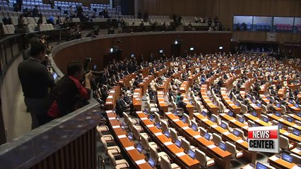 National Assembly passes 2018 budget bill