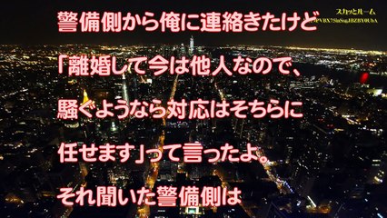 【スカッとする話】俺「離婚して」嫁「いいよ、離婚届持ってきなよ！しばらく実家に帰るから！」→俺、すぐに役所に提出→結果ｗｗｗ