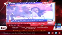 Chairman PTI Imran Khan's Speech In Mandi Bahauddin PTI Jalsa part 03