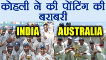 India Vs SL 3rd Test: Virat Kohli equals Ponting's record of test series wins | वनइंडिया हिंदी