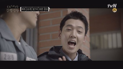 준호가 서프라이즈 파티를 하고 여친에게 차인 이유는?