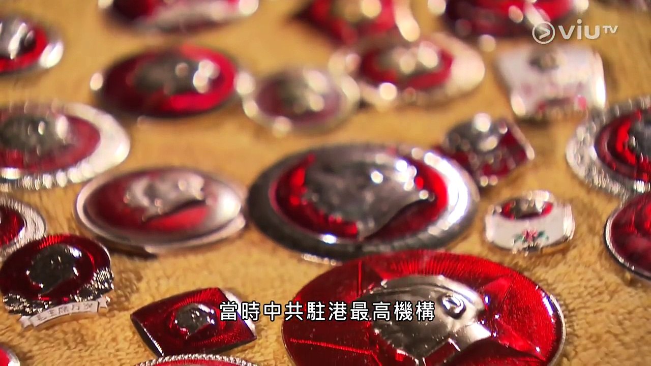 經緯線 誰在記著1967 (2017 05 14)