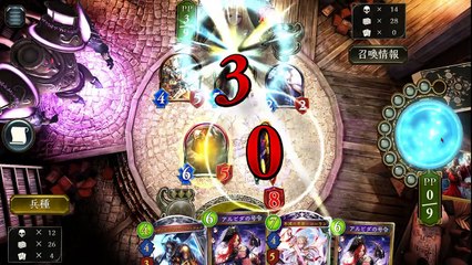次のトップはこのデッキ。最終形コントロールロイヤル【シャドウバース】