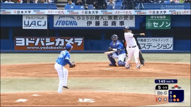 横浜DeNAベイスターズ濵口遥大 2017年ピッチング集