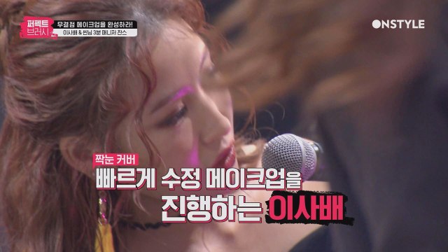이사배 VS 씬님 자존심을 건 3분 매니저 찬스 대결