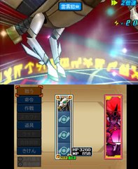 【DQMJ3P】魔界神マデュラーシャ攻略法！1ターンでカンタン撃破 【ドラクエモンスターズジョーカー3プロフェッショナル】