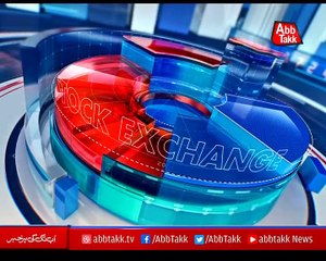 Abbtakk - Rupiya Paisa - Episode 21 - 05 December 2017