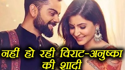 Virat Kohli and Anushka Sharma's wedding news FAKE!!! | वनइंडिया हिंदी
