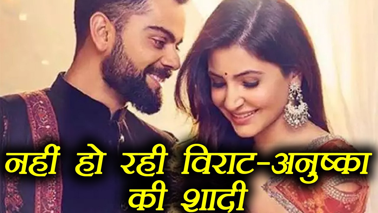 Virat Kohli and Anushka Sharma's wedding news FAKE!!! | वनइंडिया हिंदी