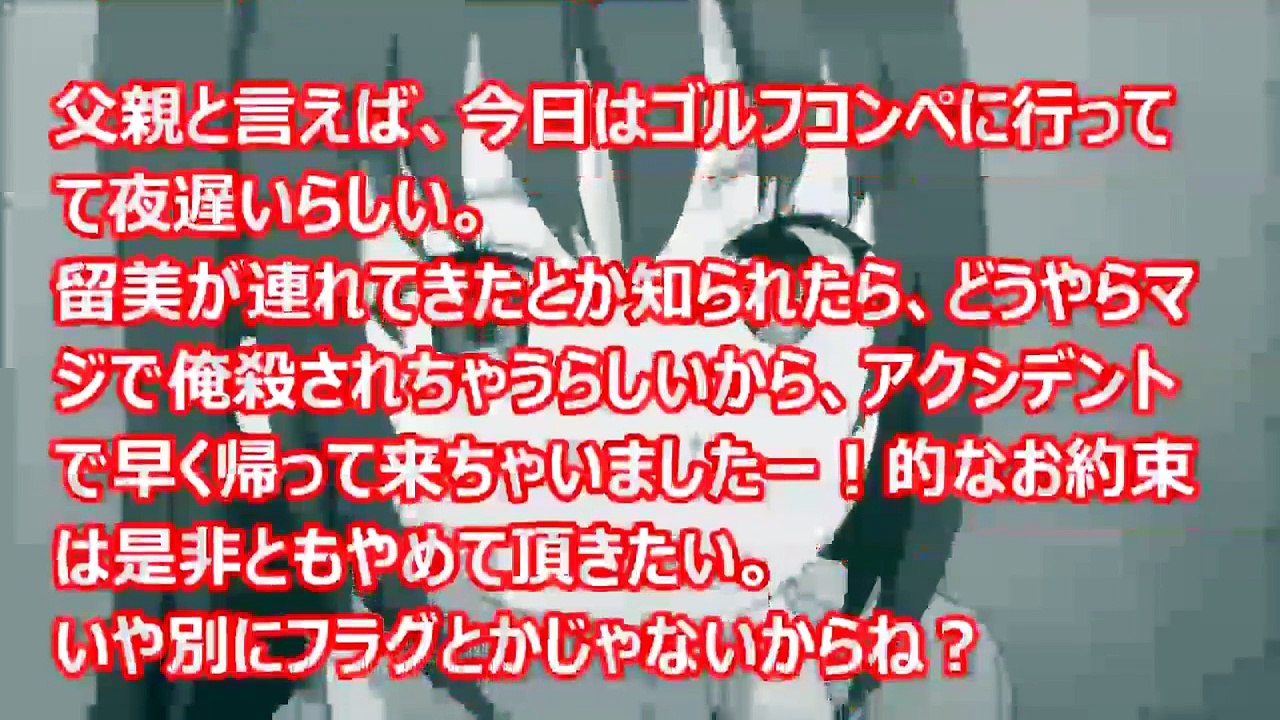 【俺ガイルss】ぼっち王子はぼっち姫の居城へと　（アニメss空間）