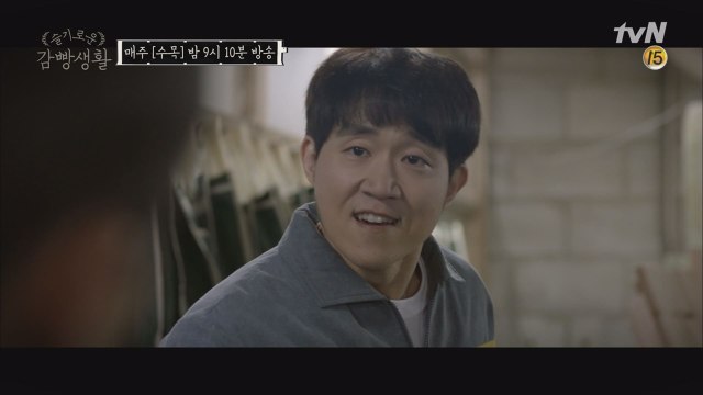 500만원 때문에 이성 잃고 돌변한 점박이!