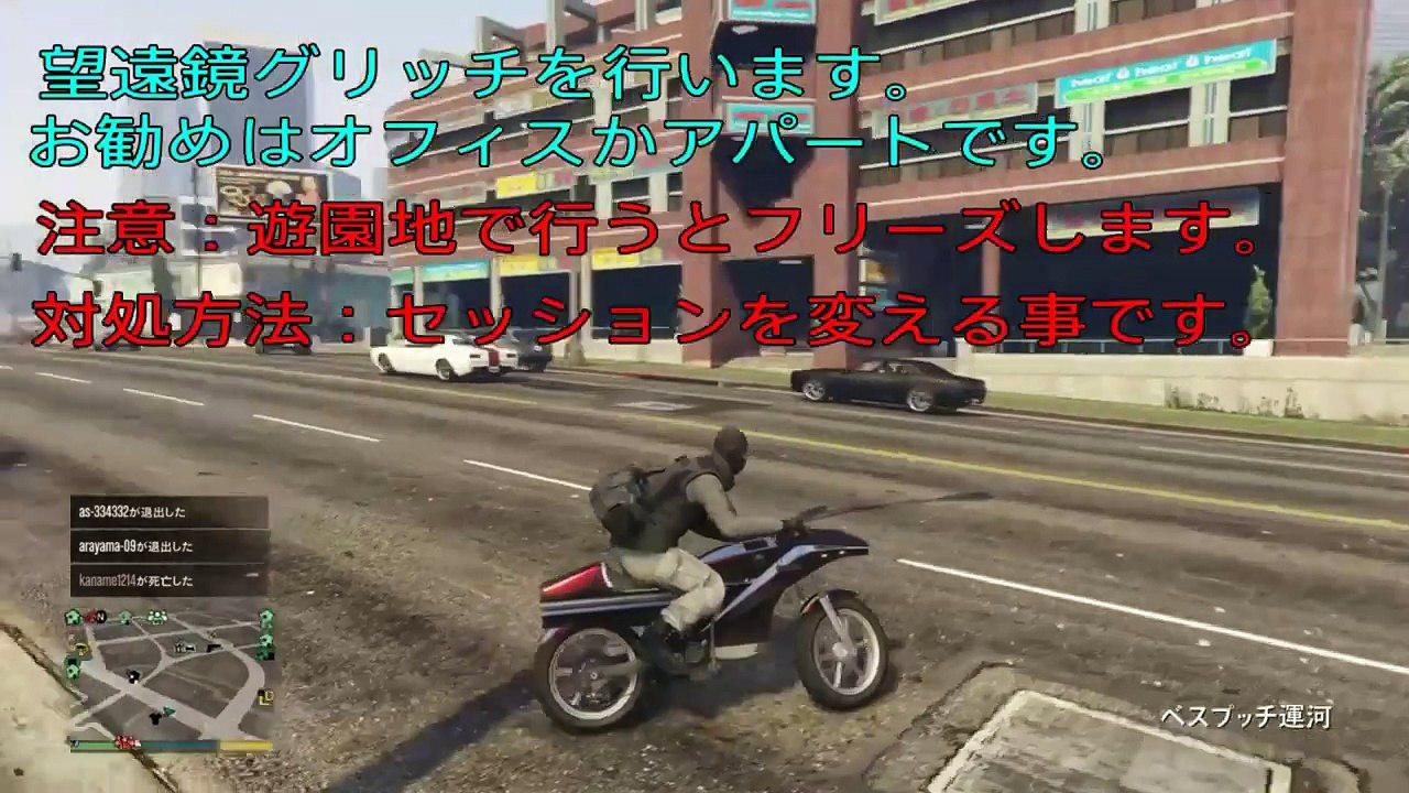 ［GTA5ステルス戦闘員コスチューム