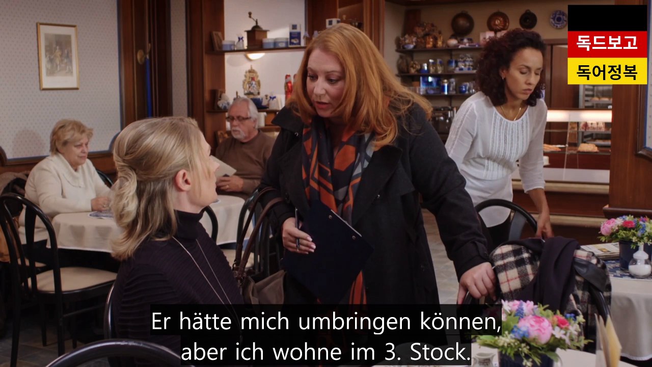 독일드라마 독드 뮌헨 전원일기 Lindenstraße 1652화 주요대사 독일어자막 구간반복 연속재생 German Series