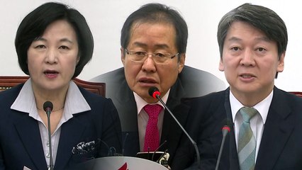 예산 처리 후폭풍...뿔난 여야 난타전 / YTN