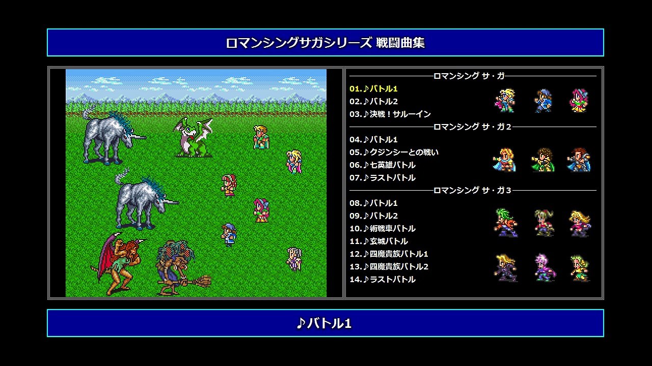 ロマンシングサガシリーズ戦闘曲集 14曲 Romancing Saga Battle Themes Video Dailymotion