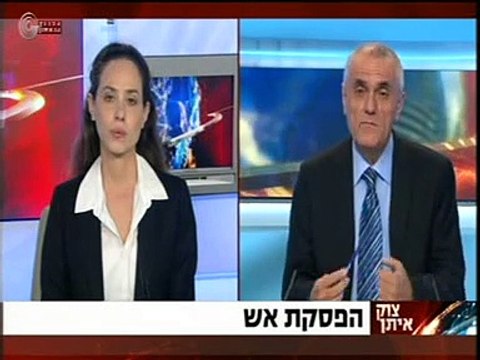 משרד עורך דין סבן - ראיון בערוץ הראשון