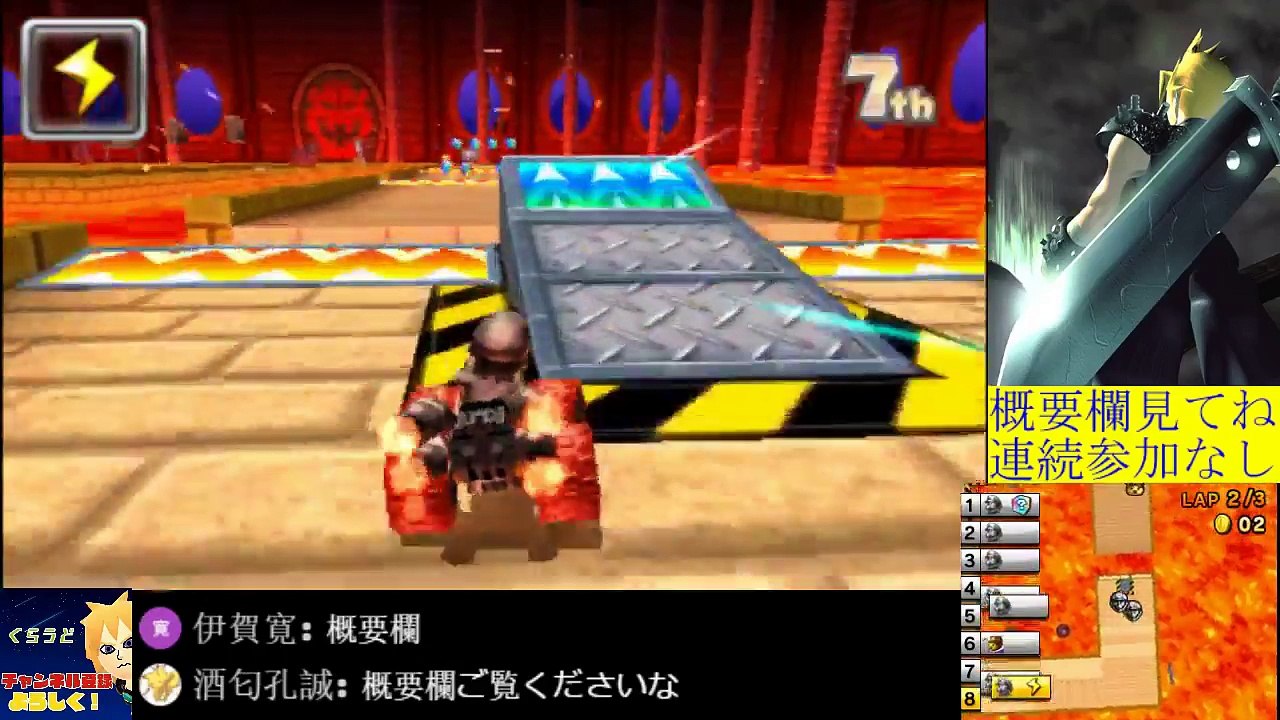 マリオカート７　キラーもショートカットしてください(切実)