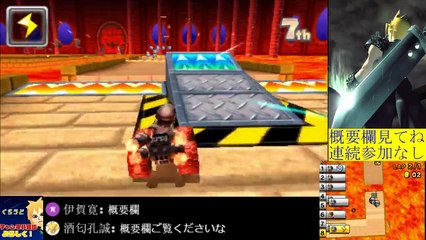 マリオカート７　キラーもショートカットしてください(切実)