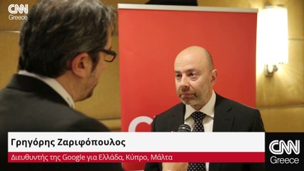 Γρ. Ζαριφόπουλος: Η Ελλάδα πρέπει να προλάβει την ψηφιακή επανάσταση