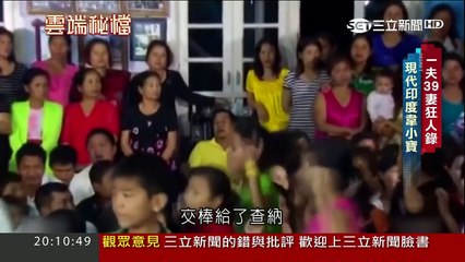 安娜貝爾真實恐怖事件 知名華倫夫婦驅魔惡靈｜葉雲炫主持｜【雲端秘檔完整版】20170806| 三立新聞台