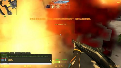【沁欸的外掛系列】CSO炸房外掛的氾濫，炸好炸滿之後就看橘子會不會處理囉~