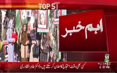 There is not a single word in the report that fixes responsibility on CM Punjab. Rana Sana